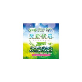 ☆ライフサポート　臭終快息　3粒×20包☆エチケット　口臭　消臭