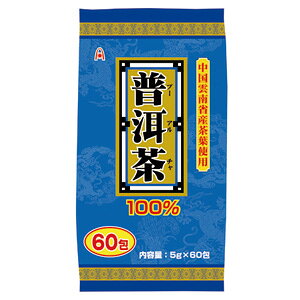 ☆ユーワ　アルファ プーアル茶 60包☆健康茶