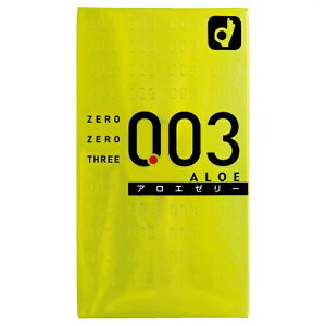 ☆オカモト ゼロゼロスリー(003) アロエ2000 10個入り☆避妊具 コンドーム スキン