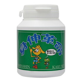 ☆身伸革命（しんしんかくめい）200mg×300粒☆