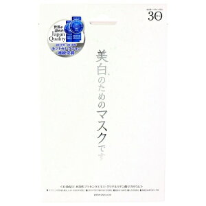 yhZNV3NA܁IEF߂JAPAN QualityzWpMY@zCgGbZX}XN30̂߂̃}XN