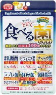 【メール便送料無料】☆ジャパンギャルズ　からだにとどく食べる菌GOLD　60粒☆菌 フェカリス菌　ビフィ…
