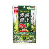 【メール便対応】【モンドセレクション金賞受賞】☆ジャパンギャルズ　プレミアム酵素青汁粒DX　150粒≪…