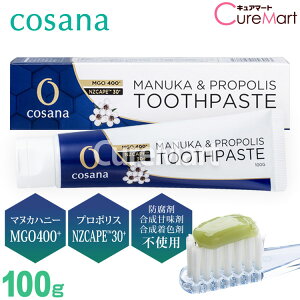 cosana RTi v|X }kJnj[ MGO400+  100g tbfsgp  eB[c[ICz  v|X tbfȂ MANUKA  PROPOLIS TOOTHPASTE j[W[hY