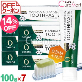 cosana コサナ プロポリス入り マヌカハニー MGO400+ 歯磨き粉 100g◆7本セット【送料無料】緑 マヌカオイル配合 発泡剤 なし 防腐剤無添加 フッ素なし歯磨き粉 プロポリス ニュージーランド産 はちみつ MANUKA ＆ PROPOLIS TOOTHPASTE はみがき 口臭予防