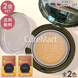 【送料無料】ロングフィット クッションファンデーション◆2個セット 15mL SPF50+ PA++++ パフ・ミラー付 日本製 EVERYYOU セミマット やわ肌仕上げ オールインワン 化粧下地 UVカット 日焼け止め シミ コンシーラー ベースメイク 毛穴隠し ドウシシャ エブリユー