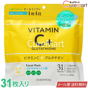 EVERYYOU VCO^`I tFCV}XN e 31 {y[֑z1000~|bL V[g}XN VITAMIN r^~C+ pbN tFCXpbN tFCX}XN r^~CU 