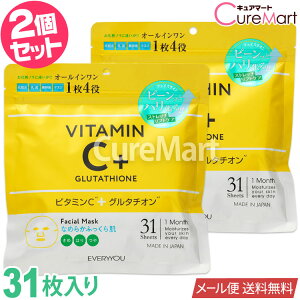 EVERYYOU VCO^`I tFCV}XN e 312Zbg {y[֑zV[g}XN VITAMIN r^~C+ pbN tFCXpbN tFCX}XN r^~CU h