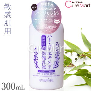 �v���`�i���[�x�� �q�����p �n�g���M �ێ����t 300mL ���{�� �h�E�V�V�� �A���R�[���s�g�p �q���� ���t �͂Ƃނ� �n�g���M �n�g���M�G�L�X �������t ������ �� �� �f�R���e �C�{ ���N�C�j�� ��