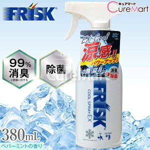 FRISK �N�[���X�v���[ EX 380mL �y�p�[�~���g�̍��� ���{�� �h�E�V�V�� ����UP BIG�T�C�Y �ߗ� �Q�� �Ђ��� �⊴�X�v���[ ���L���� ���L �j�I�C ���L�X�v���[ �t���X�N