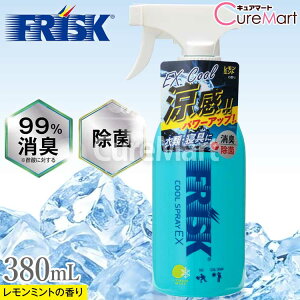 FRISK �N�[���X�v���[ EX 380mL �������~���g�̍��� ���{�� �h�E�V�V�� ����UP BIG�T�C�Y �ߗ� �Q�� �Ђ��� �⊴�X�v���[ ���L���� ���L �j�I�C ���L�X�v���[ �t���X�N