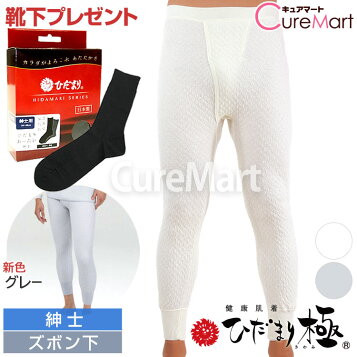 楽天市場】メンズアンダーウェア 男性下着 送料無料 ビーブイディー  