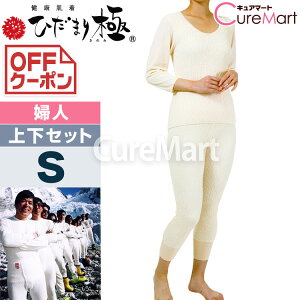 Ђ܂  wlp㉺Zbg(8Ci[{XbNX) KWS TsE {yyVW z|Cg15{ Ђ܂  N ɂ ɔ h Ci[ fB[X 