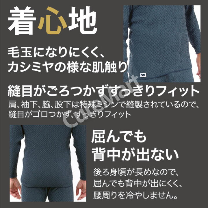 楽天市場】ひだまり チョモランマ 紳士 長袖丸首シャツ 日本製【楽天 