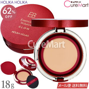 zJzJ GbZXBB Wf[V OE 18g SPF50+ PA+++y[֑zHOLIKA HOLIKA Wdation GLOW _uf[V I[C t@f[V UV΍ Ă~ BBN[ N