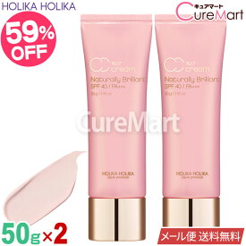 ホリカホリカ RSF CCクリーム 50g◆2個セット SPF40 PA+++ 日本限定【楽天ロジ発送 送料無料】リアルスキンフィニッシュ CCクリーム オールインワン 韓国コスメ 日中用クリーム UVケア ベースメイク 日焼け止め HolikaHolika