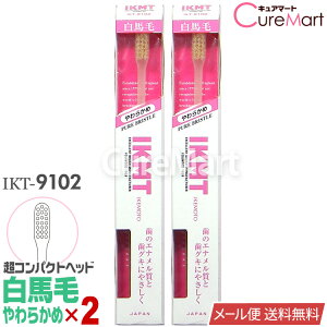 IKMT uV n 炩 RpNgwbh2{Zbg IKT9102 { r{qHƁyyVW zVR Gi ₳ s}bT[W nuV r{ uV 