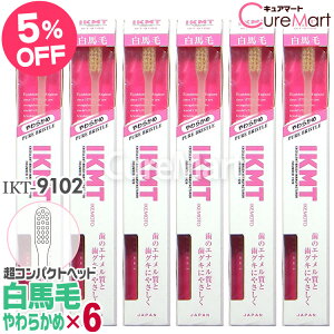 IKMT uV n 炩 RpNgwbh6{Zbg IKT9102 { r{qHƁyyVWzVR Gi ₳ s}bT[W nuV r{ uV CPg I