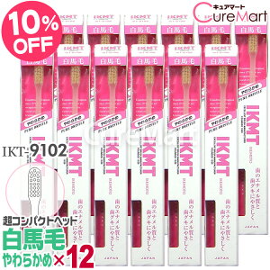 IKMT uV n 炩 RpNgwbh12{Zbg IKT9102 { r{qHƁyyVWzVR Gi ₳ s}bT[W nuV ܂Ƃߔ r{ u