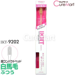 IKMT uV n ӂ RpNgwbh IKT9202 { r{qHƁyyVWzVR ؖ10 Gi ₳ s}bT[W nuV r{ uV CPg IKEMOTO