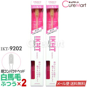 IKMT uV n ӂ RpNgwbh2{Zbg IKT9202 { r{qHƁyyVW zVR ؖ10 Gi ₳ s}bT[W nuV r{ u