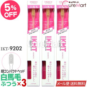 IKMT uV n ӂ RpNgwbh3{Zbg IKT9202 { r{qHƁyyVW zVR ؖ10 Gi ₳ s}bT[W nuV r{ u