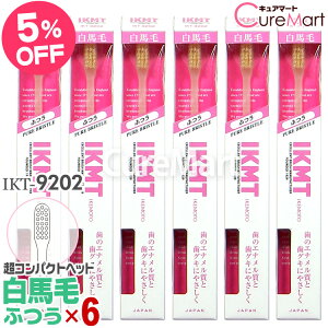 IKMT uV n ӂ RpNgwbh6{Zbg IKT9202 { r{qHƁyyVWzVR ؖ10 Gi ₳ s}bT[W nuV r{ uV CP