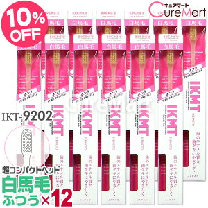 IKMT uV n ӂ RpNgwbh12{Zbg IKT9202 { r{qHƁyyVWzVR ؖ10 Gi ₳ s}bT[W nuV ܂Ƃߔ r{ 