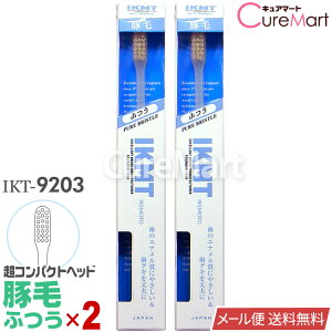 IKMT uV ؖ ӂ RpNgwbh2{Zbg IKT9203 R`Jbg { r{qHƁyyVW zVR Gi ₳ R؂ s}bT[W nuV 