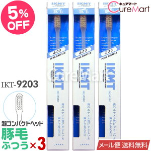 IKMT uV ؖ ӂ RpNgwbh3{Zbg IKT9203 R`Jbg{ r{qHƁyyVW zVR Gi ₳ R؂ s}bT[W nuV 