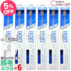 IKMT uV ؖ ӂ RpNgwbh6{Zbg IKT9203 R`Jbg { r{qHƁyyVWzVR Gi ₳ R؂ s}bT[W nuV r{ u