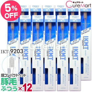 IKMT uV ؖ ӂ RpNgwbh12{Zbg IKT9203 R`Jbg { r{qHƁyyVWzVR Gi ₳ R؂ s}bT[W nuV ܂Ƃߔ