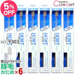 IKMT uV ؖ  RpNgwbh6{Zbg IKT9303 R`Jbg{ r{qHƁyyVWzVR Gi ₳ R؂ d s}bT[W nuV r{ 