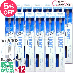 IKMT uV ؖ  RpNgwbh12{Zbg IKT9303 R`Jbg{ r{qHƁyyVWzVR Gi ₳ R؂ d s}bT[W nuV ܂