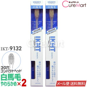 IKMT uV n 炩 RpNgwbh2{Zbg IKT9132 { r{qHƁyyVW zVR Gi ₳ WTCY s}bT[W nuV r{ 