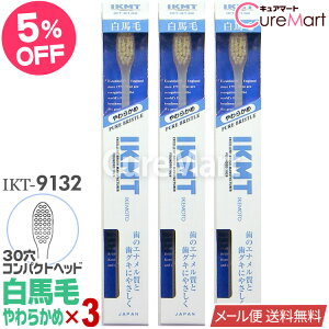 IKMT uV n 炩 RpNgwbh3{Zbg IKT9132 { r{qHƁyyVW zVR Gi ₳ WTCY s}bT[W nuV r{ 