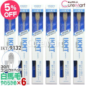 IKMT uV n 炩 RpNgwbh6{Zbg IKT9132 { r{qHƁyyVWzVR Gi ₳ WTCY s}bT[W nuV r{ uV 