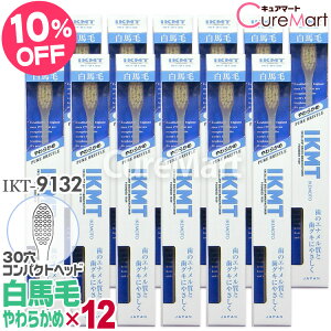 IKMT uV n 炩 RpNgwbh12{Zbg IKT9132 { r{qHƁyyVWzVR Gi ₳ WTCY s}bT[W nuV ܂Ƃߔ r