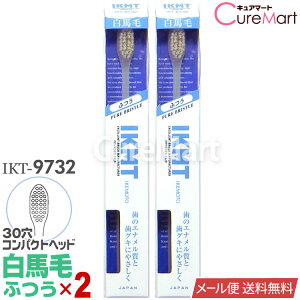 IKMT uV n ӂ RpNgwbh2{Zbg IKT9732 { r{qHƁyyVW zVR ؖ10 Gi ₳ WTCY s}bT[W nuV 