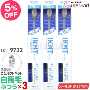 IKMT uV n ӂ RpNgwbh3{Zbg IKT9732 { r{qHƁyyVW zVR ؖ10 Gi ₳ WTCY s}bT[W nuV 