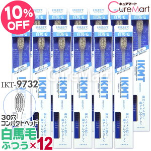 IKMT uV n ӂ RpNgwbh12{Zbg IKT9732 { r{qHƁyyVWzVR ؖ10 Gi ₳ WTCY s}bT[W nuV ܂Ƃߔ