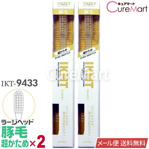 IKMT uV ؖ  [Wwbh2{Zbg IKT9433 R`Jbg { r{qHƁyyVW zVR 傫 R؂ d n[h ꎕ nuV r{ u