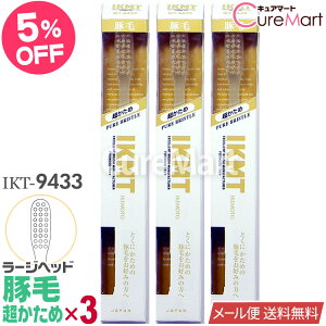 IKMT uV ؖ  [Wwbh3{Zbg IKT9433 R`Jbg { r{qHƁyyVW zVR 傫 R؂ d n[h ꎕ nuV r{ u