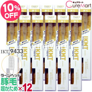 IKMT uV ؖ  [Wwbh12{Zbg IKT9433 R`Jbg { r{qHƁyyVWzVR 傫 R؂ d n[h ꎕ nuV ܂Ƃߔ r{ 