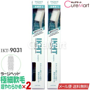 IKMT uV ɍד 炩 e[p[ [Wwbh2{Zbg IKT9031 アsp { r{qHƁyyVW z 傫 I[o[W s}bT[W 