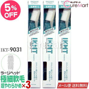 IKMT uV ɍד 炩 e[p[ [Wwbh3{Zbg IKT9031 アsp { r{qHƁyyVW z 傫 I[o[W s}bT[W 