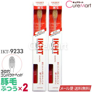 IKMT uV ؖ ӂ RpNgwbh2{Zbg IKT9233 R`Jbg { r{qHƁyyVW zVR Gi ₳ WTCY R؂ s}bT[W 