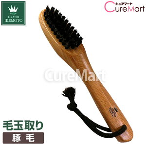 GRAND IKEMOTO ыʎuV ؖ IKC-3126 r{qH OhCPg ܂Ƃ uV muV ؐ ̓ Mtg v[g Oh r{ CPg̃uV r{uVy39Vb