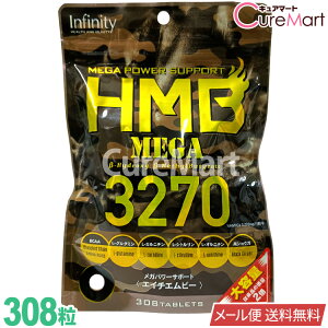 HMB MEGA 3270 e 308 { CtBjeB[y[֑zKp[T|[g HMBCa GC`Gr[ g[jO ؃g {fBCN Tv NA` Vg Ij`