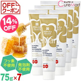 マヌカヘルス マヌカハニー＆プロポリス 歯磨き 75g◆7本セット 発泡剤・フッ素不使用【送料無料】歯磨き粉 フッ素 なし フッ素なし ラウリル硫酸ナトリウム不使用 はみがき ニュージーランド産 はちみつ トゥースペースト マヌカハニー Manuka Health 富永貿易